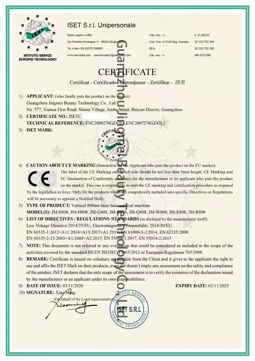 Vertical 808nm laser hair removal machine CE certificate